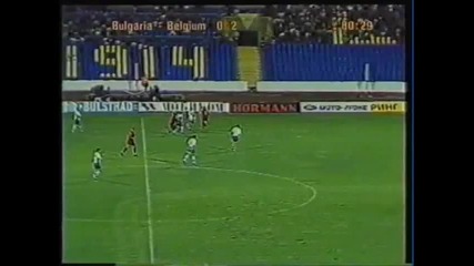 Bulgaria 1-3 Belgium 2000 (august 16)