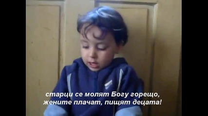 Обесването на Васил Левски - Борил ( 2 години и 7 месеца )