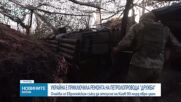 Тръбопроводът „Дружба“ отново работи, ЕС е близо до отпускане на 90 млрд. евро за Украйна