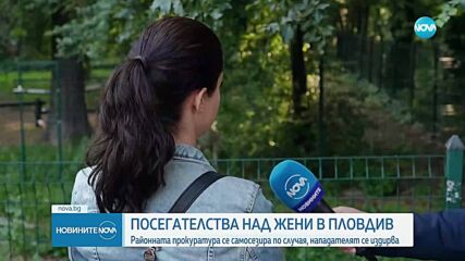 Издирват мъж с тротинетка за сексуални посегателства в Пловдив