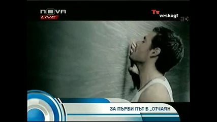 Desislava i Kostas Martakis - Agapi Mou