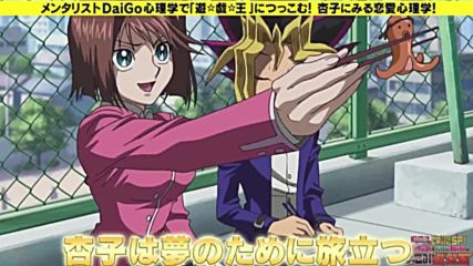 Yu-gi-oh! The Dark Side of Dimensions New Yugi Footage