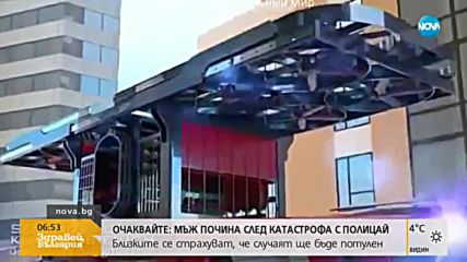 Летящите пожарникари в Токио