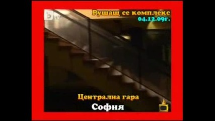 Господари на Ефира - 26.01.10 (цялото предаване)