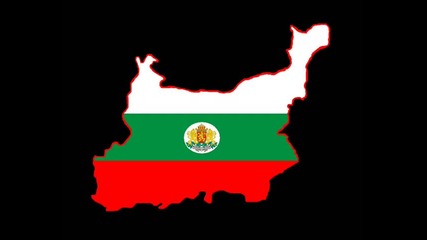 Срамота е да не го слушаш поне ведниж !!!национален химн на България - Мила Родино 