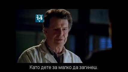 Експериментът / Fringe - Сезон 2 Епизод 18