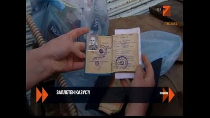 Бърза помощ нехаят за мъж, припаднал на пътя
