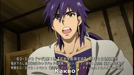 [tokisubs] Magi - 13 bg sub