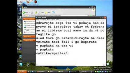 Как Се Сменят Шрифтовете В Цс - А