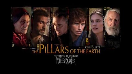 Устоите На Земята: The Legacy of Achievement [ The Pillars of the Earth ]