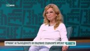 Мадлен Алгафари: Ако позволим технологиите да ни „ползват“, рисковете ще надделеят над ползите