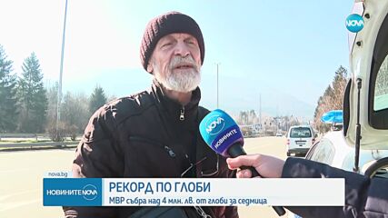 Новините на NOVA (17.02.2024 - централна емисия)