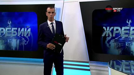 Жребий за четвъртфиналната фаза от Купата на България