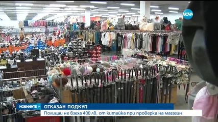 Новините на Нова (08.04.2016 - следобедна)