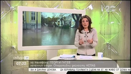 Двама души са в неизвестност в Бургаско