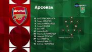 Арсенал - Манчестър Сити /състави/