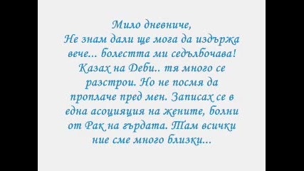 ^^i pray every day^^ епизод 3