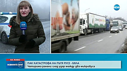 Тежка катастрофа с два микробуса край Русе, има пострадали