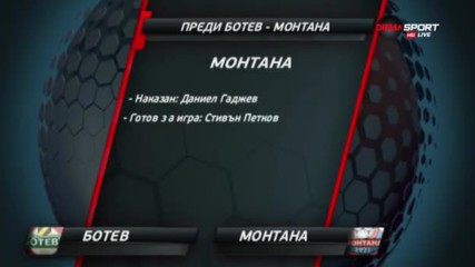 Преди Ботев Пловдив - Монтана