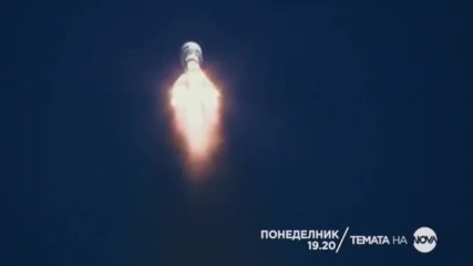 В Темата на NOVA очаквайте: Моментите и образите на 2016 година
