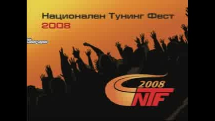 Национален Тунинг Фест 2008