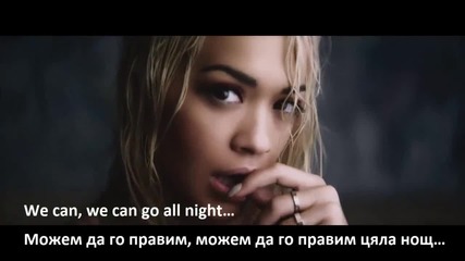 ♫ Rita Ora ft. Chris Brown - Body on Me ( Официално Видео ) превод & текст
