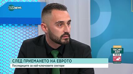 Мика Зайкова: В следващите 10 години инфлацията няма да стигне до ниски нива
