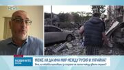 Обеден информационен блок на NOVA NEWS (23.07.2026)
