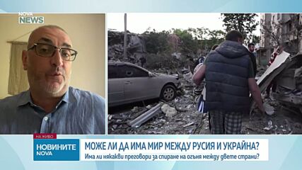 Обеден информационен блок на NOVA NEWS (23.07.2026)