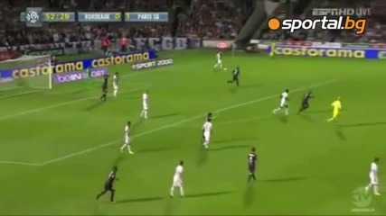 Бордо 0-2 Пари Сен Жермен