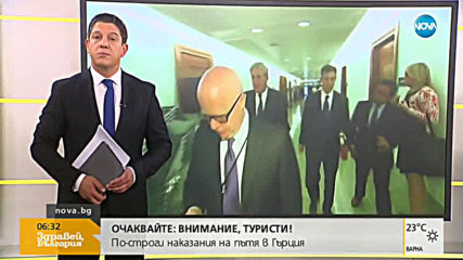 Новините на NOVA (26.06.2019 - 6.30)
