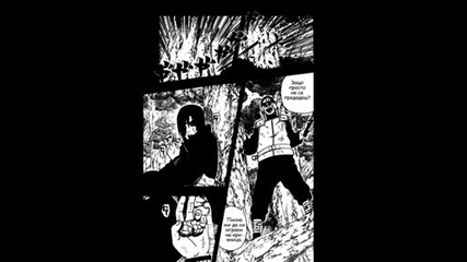 Naruto Manga Chapter 448 Bg