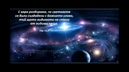 Razmisli Za Jivotasi