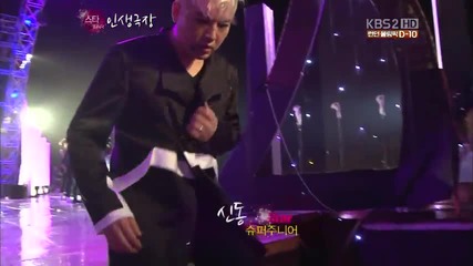 Бг Превод! Super Junior - Star Life Theater Епизод 2 ~ Част 1