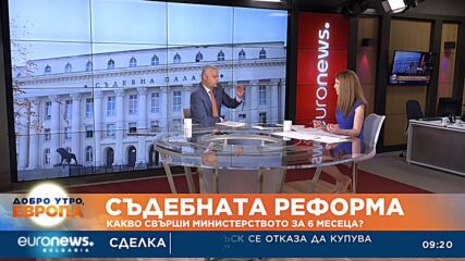 Зам.-министър на правосъдието в оставка: Сегашният състав на ВСС винаги ще оправдае главния прокурор