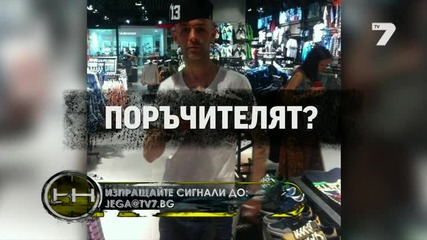 Водещият на "жега" след побоя: Каня Кинтата в студиото!