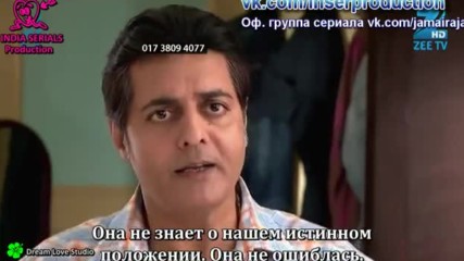 Jamai Raja - епизод 20