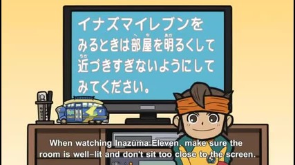 Inazuma Eleven Episode 68 Part (1_3)