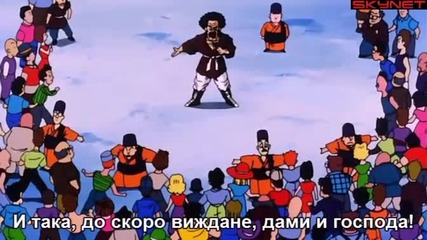 Dragon Ball Z - Сезон 8 - Епизод 244 bg sub