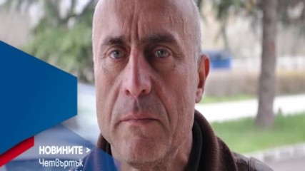В Новините на NOVA от 12.00 ч. на 16 март очаквайте