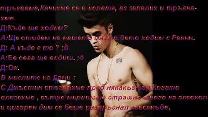 One true love ( story ) епизод 4 ( Bonus )