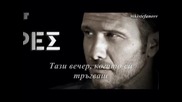 24 часа - Янис Плутархос (превод)