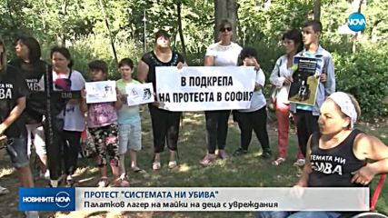Социалният министър подаде оставка