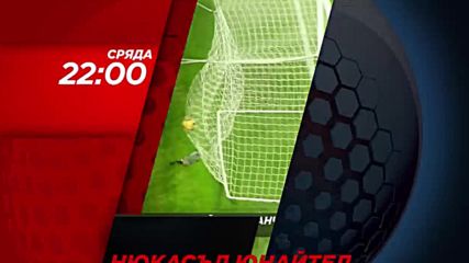 Футбол: Нюкасъл Юнайтед – Манчестър Юнайтед на 2 януари по DIEMA SPORT
