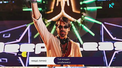 Бразилецът Липи Адлер и рецептата му за успех