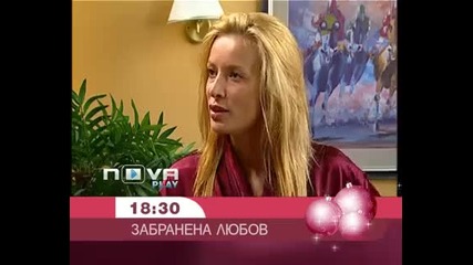 В следващия епизод на Забранена Любов - епизод 218 