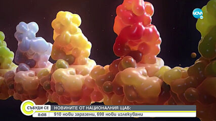 910 са новите случаи на коронавирус у нас