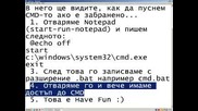 фильм пиксели скачать через торрент Windows xp tricks в pc трикове и др. Vbox7.