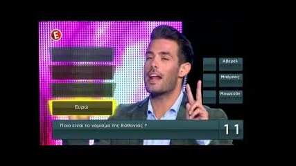 Super Buzz Greek Game Show (episode 08)