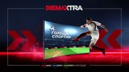 Бърнли - Манчестър Юнайтед на 7 януари, сряда от 22.15 ч. по DIEMA SPORT 2